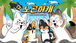 자유경쟁 대신 정부가 강제한 주입식 경쟁, 전기통신사업법 개정안은 대체 누굴 위한 법안인가