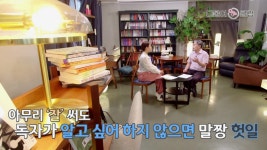 글쓰기와 말하기는 ‘각성’이 필요하다: 다물어클럽 “강원국의 대통령의 글쓰기”