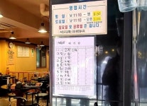스타벅스에 사이렌오더가 있다면 백암농민순대는 대기오더가 있다