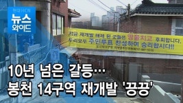 투자의 1원칙은 잃지 않는 투자, 주식보다 경매를 공부해야 하는 이유: HOME336 경매아카데미 안정일 대표 인터뷰