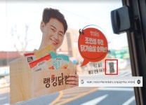 디지털 광고가 아니더라도 효과 측정이 가능할까?
