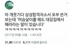 커리어는 어떻게 만들어야 하나