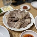 생활의 달인, 전국 보쌈 맛집 BEST 4
