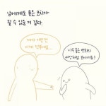 코칭심리학을 배우며 느끼는 점들
