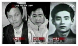 ‘야인시대’부터 ‘범죄와의 전쟁’까지: 조폭의 역사