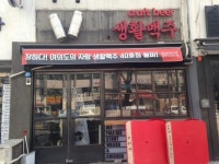 생활맥주북데일리비어 | 전국 양조장의 수제맥주를 한 곳에서, 상생으로 연 100% 성장한 ‘생활맥주’를 만나다: 데일리비어 임상진 대표 인터뷰
