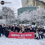 생활맥주북데일리비어 | 전국 양조장의 수제맥주를 한 곳에서, 상생으로 연 100% 성장한 ‘생활맥주’를 만나다: 데일리비어 임상진 대표 인터뷰