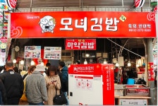 오래된 논란, 김밥의 원조는 일본일까 한국일까?