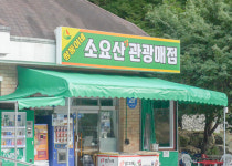 79일 동안 자판기 커피의 ‘최고’를 찾았습니다