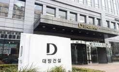 대방건설, 총수 일가에 2,500억 퍼줬다 벌떼입찰로 공공택지 싹쓸이