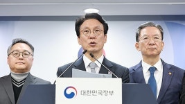 '4천억원 소송 책임 벗었다'…정부·론스타, ISDS 판정 취소 최종 승소