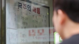 경남도, 불법 부동산 중개 76건 적발…행정처분 이어 경찰 고발 조치