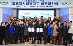 [기획] 김순호 구례군수, 교육이 곧 정주 여건 28억 투입해 교육 명당 구례 만든다