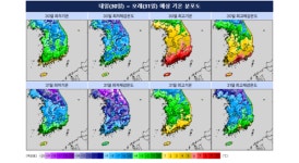 [내일 날씨] 북서 찬 공기 유입…경기내륙 등 -10도 이하 급강하, 전국 강풍·빙판길 주의