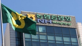 정부, 농협 중앙회·재단 겨냥 특별감사 착수…41명 투입해 비위 의혹 집중 조사