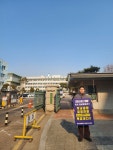 한창한 인천중구의원, 미단시티 학교 설립 지연 문제 지적
