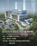 도서관부터 금융타운까지…2026년 인천 서구 생활지도 달라진다