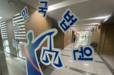 여직원 4명 성추행…광주 새마을금고 이사장, 징역형에 집행유예