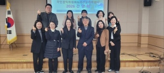 언어 장벽 넘어 고충까지…괴산군가족센터·권익위, 다문화가정 민원 창구 연다