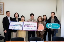 위드설리번, 가천대학교 특수치료대학원·운동재활학과와 산학협력 MOU 체결