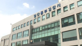 일산동부경찰서 유치장서 마약 발견...경찰 감찰 착수