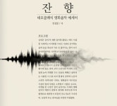 음악은 사라지는 예술이다