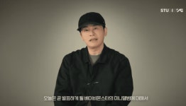 YG, 9월 신인 5인조 보이그룹 데뷔...트레저 이후 6년 만