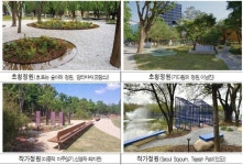 서울숲~성수 잇는 서울국제정원박람회 개막…180일 초록 여정 시작