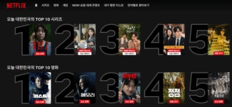 '비스트' 넷플릭스 1위 역주행...20만 영화의 반전 흥행