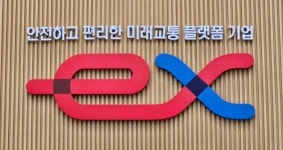 국토부, 도로공사 퇴직자단체 특혜 의혹 적발...휴게소 운영 전면 손질