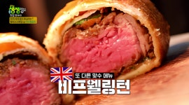생생정보 오늘의 맛집…누룽지삼계탕·평양냉면·죽순 요리 外