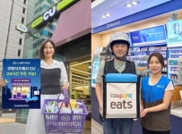 편의점도 새벽 배송 경쟁...GS25·CU 24시간 배달 돌입
