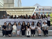 파주시, 이화여대와 손잡고 미래 교육자 꿈 키운다