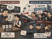 점주 일탈에 주홍글씨 새겨진 더본코리아… 빽다방 사태가 남긴 가맹본부의 말 못 할 속사정