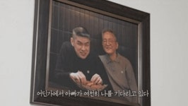 '실화탐사대' 전경철·자폐 아들 근황...간암 말기 속 마지막 이야기