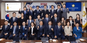 전남광주통합특별시 출범 후 첫 순천시의회 개원…제10대 의정활동 본격 시작