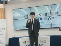신진서, 