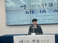신진서, 