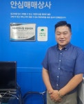 20년 외길 중고차 장인 이삭 모터스 양병준 대표…투명한 거래가 최고의 경쟁력