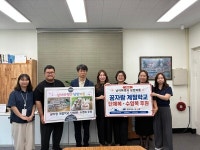 계양구 민·관·학 협력 빛났다…꿈자람 계절학교에 단체복·수영복·특식 후원