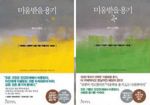 아이디어 내고 직접 펜 들고, 진화하는 편집자가 흥행 이끈다