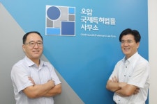 사람냄새 나는 특허법률사무소 추구