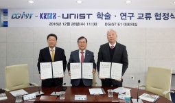 UNIST·DGIST·생명연, 노화 공동연구 나서