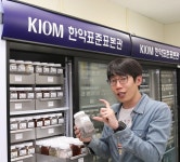 나는 약초 연구 최고야···북한 약용자원 연구하고파