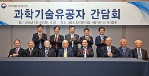 과기부, 과학기술유공자 예우·지원 추진