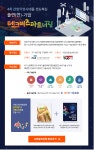 4차 산업혁명 선도하고 싶다면?···ㅇㅇ기술에 주목!