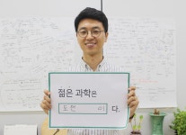 쉬운 길보다 모험을···세상 바꿀 별난 미생물 만든다