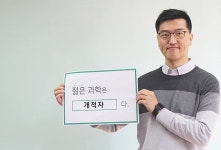 구글 러브콜도 거절? 기술로 대결 AI 개척자