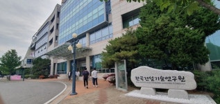 [화제] 원하는 연구팀 이동해요 건설연 조직유연화