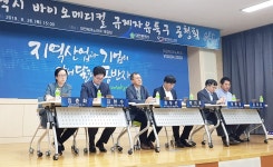대전發 세계화 이루자···바이오 규제자유특구 어떻게?